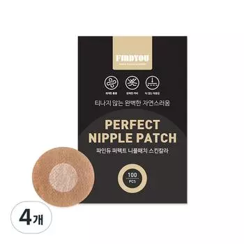 Findew Perfect Nipple Patch Skin Color 100 шт., 4 шт.