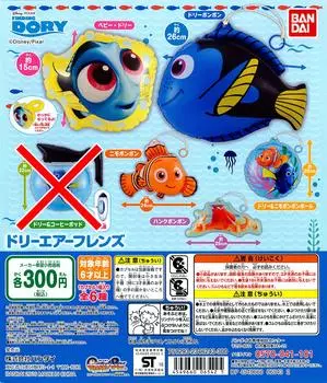 FINDING DORY 5 types from Dory Air Friends Gacha Gacha