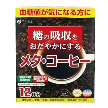 FINE JAPAN Функциональное питание Meta Coffee Замедляет усвоение сахара - [2 коробки]