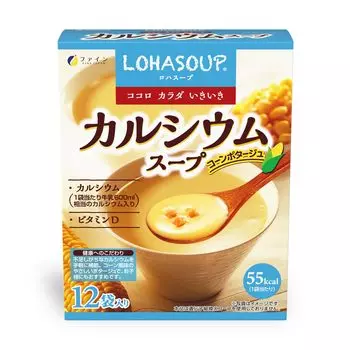 FINE JAPAN Кальциевый суп Содержит 600 мг кальция на порцию Вкус кукурузного крем-супа Сделано в Японии 12 порций - - - -