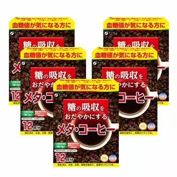 FINE JAPAN Meta Coffee Замедляет усвоение сахара Содержит неперевариваемый декстрин Сделано в Японии x 12 x 5 пакетиков [Функциональное питание] - - - (9г пакеты)