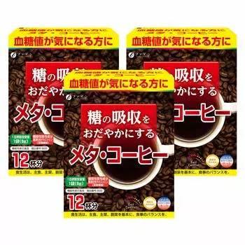 FINE JAPAN Meta Coffee Замедляет всасывание сахара Содержит неперевариваемый декстрин Сделано в Японии х 12 х 3 пакетика [Функциональное питание] - - - (9г пакеты)