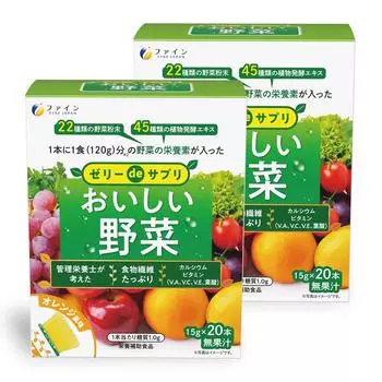 FINE JAPAN Желе-добавка Вкусный Диетический Витамин 20 пакетиков пакетиков на Сделано в Японии x 2 набора - Овощи, Клетчатка, C, Кальций, (1-3 дня),