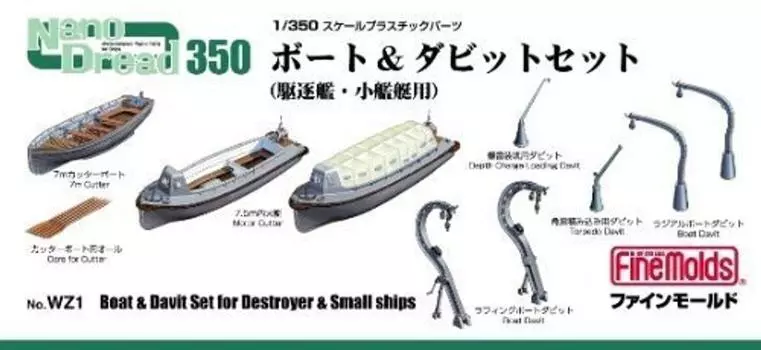 Fine Mold 1/350 Nano Dread Series Boat & Davit Set for Destroyers and Small Ships Plastic Model Parts WZ1