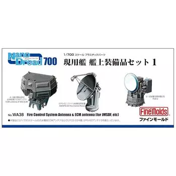 Fine Mold 1/700 nano dread series Текущий корабль Комплект оборудования корабля 1 детали для пластиковых моделей WA38