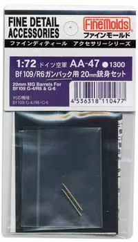 Fine Mold Aircraft Accessories 20mm machine gun barrel for Bf109 R6 for underwing gun pack plastic model parts AA47 1/72