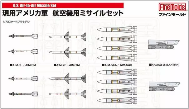 Fine Mold Aircraft Series Current US Army Aircraft Missile Set Plastic Model FP31 1/72