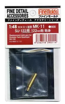 Fine Mold Metal Gun Barrel for Tank Model 122mm Gun Barrel for SU122 Plastic Model Parts MK11 1/48