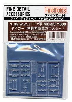 Fine Mold Military Accessory Tiger I Early Type Bulletproof Glass Set Plastic Model Parts MG23 1/35