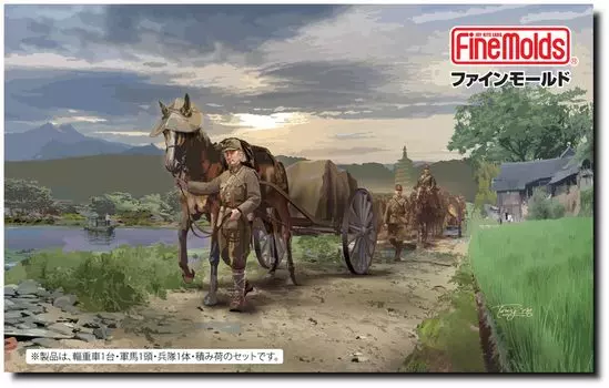 Fine Mold Military Series Imperial Army Warhorse Transport Set Type 39 Heavy Transport Vehicle Upper Plastic Model FM60 1/35