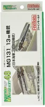 Fine Mold Nano Aviation Series MG131 13mm Machine Gun Type 2 Swivel Machine Plastic Model Parts NC14 1/48 (Navy Gun)