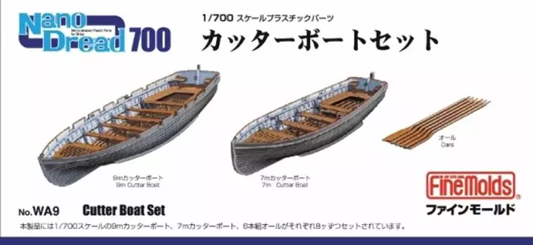 Fine Mold Nano Dread Series Cutter Boat Set Plastic Model Parts WA9 1/700