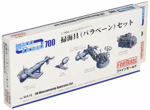 Fine Mold Nano Dread Series Minesweeper Paravane Set Plastic Model Parts WA16 1/700