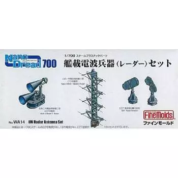 Fine Mold Nano Dread Series Naval Radio Weapon Radar Set Plastic Model Parts WA14 1/700