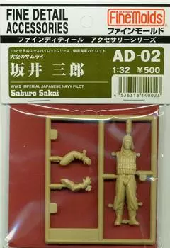 Fine Mold Pilot Figure Japanese Navy Saburo Sakai Plastic Model Parts AD02 1/32
