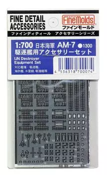 Fine Mold Ship Accessories Набор аксессуаров для японского эсминца ВМС Пластиковые детали для модели AM07 1/700