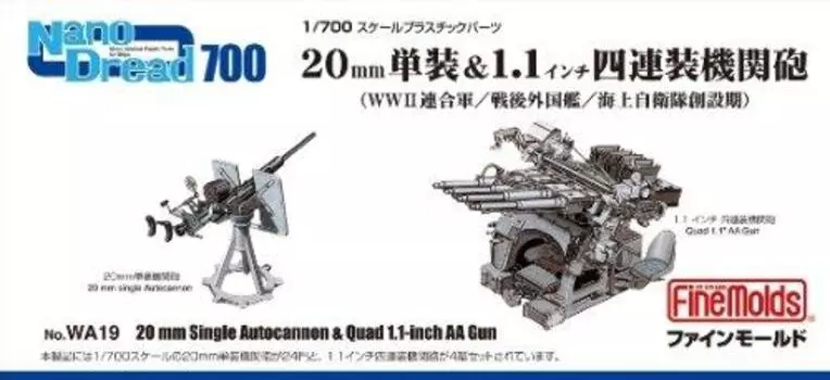 Fine Mold WA19 1/700 Nano Dread Series 20mm Single & 1.1-inch Quadruple Gun Plastic Model Parts