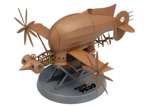 Fine Mold Замок в небе FG8 Тигровая моль Пластиковая модель Немасштабная коричневый