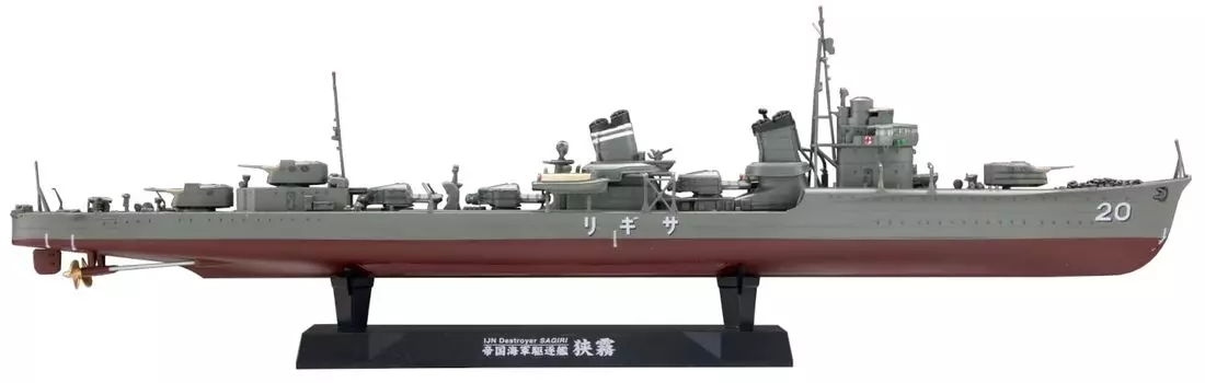 FineMolds Ship Series Imperial Navy Destroyer Sagiri Plastic Model FW5 Assembly Kit 1/350