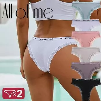 FINETOO 2 шт./компл. хлопковые трусики в бразильском стиле женское нижнее белье кружевное сексуальное женское нижнее белье трусы стринги трусы нижнее белье M&2pcs