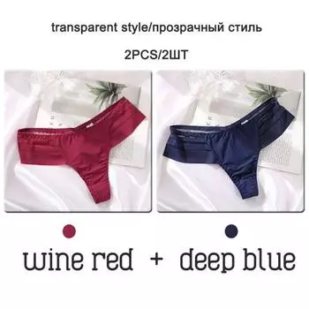 FINETOO 2 шт./компл. сексуальные стринги женские с низкой талией стринги модные открытые бесшовные нижнее белье перспективные трусы L