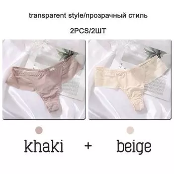 FINETOO 2 шт./компл. сексуальные стринги женские с низкой талией стринги модные открытые бесшовные нижнее белье перспективные трусы XL