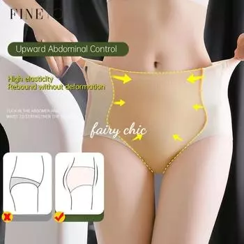 FINETOO Бесшовные трусики с высокой талией, брюки для контроля живота, подтягивающее бедра, сильное нижнее белье для моделирования живота, спортивное нижнее белье для йоги и фитнеса