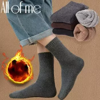 FINETOO флисовые носки для мужчин и женщин, очень толстые однотонные носки, шерстяные носки для защиты от холодного снега, зимние носки, теплые термополотенца, чулки для сна ONE SIZE чёрный