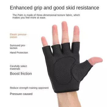 Finger Hollow Back Silicone Palm Weightlifting Workout Dumbbells Gloves Weightlifting Gloves Fitness Gym Mittens Fitness Gloves S чёрный