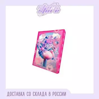 ФИОЛЕТОВЫЙ ПОЦЕЛУЙ - ФЕСТА (Основная версия.) Main ver