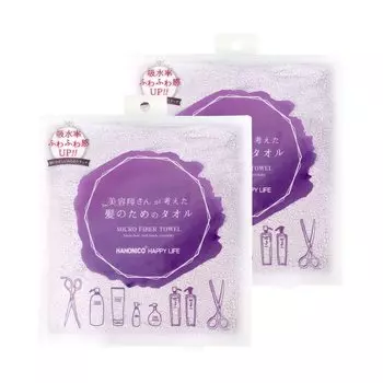 Фиолетовый набор из микрофибры Hahoniko для сушки волос, разработанный парикмахерами, 2 полотенца, быстросохнущие, впитывающие, фиолетовый