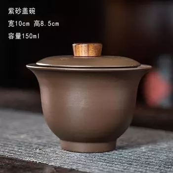 Фиолетовый песок крышка чаша чашка анти ожоги ручка крышка чаша кунг-фу чайный сервиз чай можно напечатать