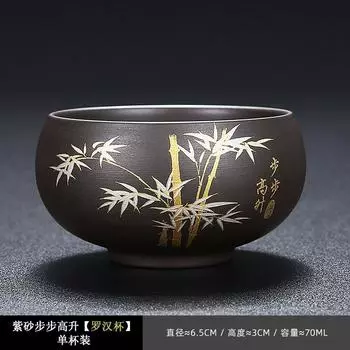 Фиолетовый песок шаг за шагом мастер-чашка керамический бытовой чайный набор Кунг-фу личная специальная чашка для чаепития