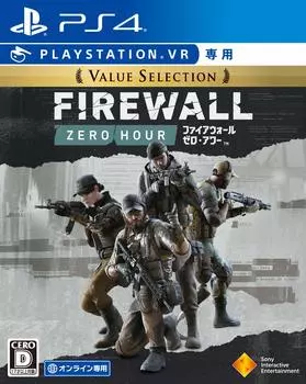 Firewall Zero Hour Value Selection [PS4] [VR only]