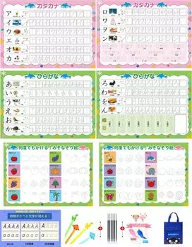 First Aiueo You can do it as many times as you A set of 18 hiragana and katakana practice drills that will make your handwriting neat and like! clean.