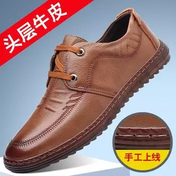 First layer cowhide men s shoes business casual shoes spring and summer breathable beef tendon sole driving shoes men s leather shoes Korean version 38 коричневый