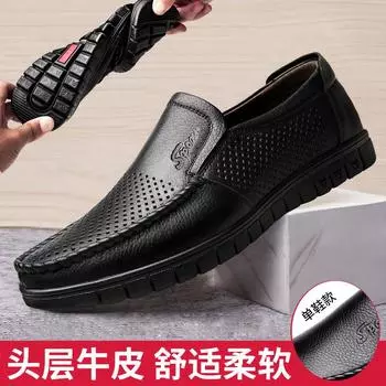 First layer cowhide sandals men s breathable Korean version of foot cover leather men s shoes casual versatile soft sole middle-aged and elderl 38