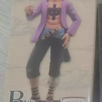 First Lottery Marco B-prize Figure