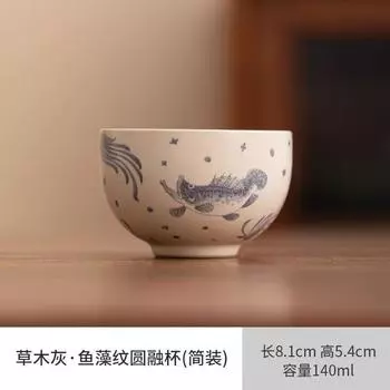 Fish And Algae Pattern Master Cup, Ceramic Teacup, National Day Business Gift Box, Gifts And Souvenirs For Customers And Employees