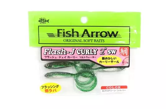 Мягкая приманка Fish Arrow Flash J Curly SW 2 дюйма, 5 шт. в упаковке #139 (2626)
