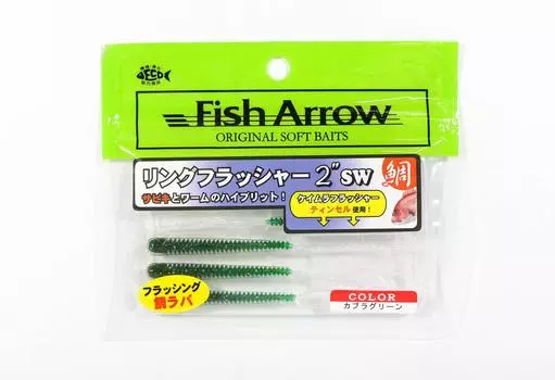 Fish Arrow Мягкая приманка Кольцо Мигалка 2 дюйма 6 штук в упаковке #T03 (2411)
