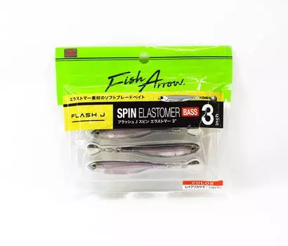 Мягкая приманка Fish Arrow Flash J Spin 3 дюйма 3 шт. в упаковке 03 (8864)