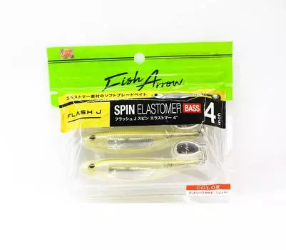 Fish Arrow Soft Lure Flash J Spin 4 Inch 3 Piece per pack 06 (8956)