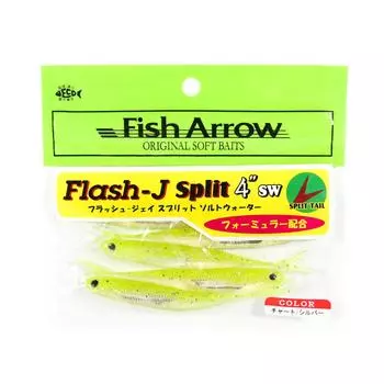 Fish Arrow Soft Lure Flash J Split SW 4 Inch 5 Piece per pack #102 (8801)