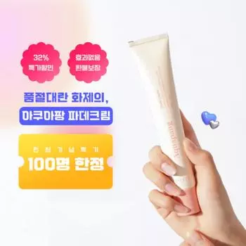 Тональный крем Fishel Aquapang, 1 шт., Aquapang Foundation Cream No. 21