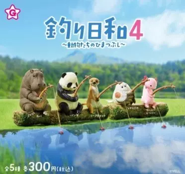 Fishing Day 4 Killing x All 5 Types Set Full Comp Gacha Gacha Capsule Toy ~Animals Time~