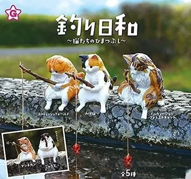 Fishing Day Cats Killing Time of 5 Types Gacha Gacha Capsule Toy Ale (Resale) [Set (Full Complete)]