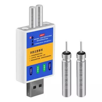 Fishing Float Rechargeable Battery Electronic Floats Batteries Lithium Pin Cells CR425 USB Charger 1 SET