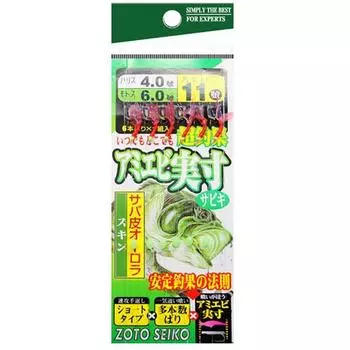 Fishing Hook Artificial Feather Bait Shrimp Skin Hook Artistic Fishing Lures Feather Fishing Hook 8