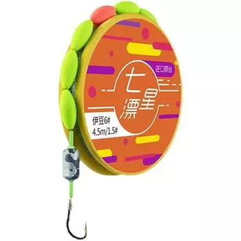 Fishing Lead Fishing Hooks Line Fishing Stopper Fishing Hooks with Line Fishing Tackle 2.7m-hook 7.0